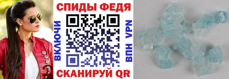 Амфетамин Розовый Нарьян-Мар