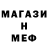 Alpha PVP СК Dorri Mango