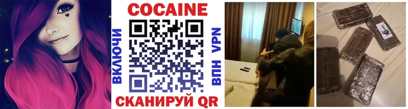 ОМГ ОМГ ссылки  где купить наркотик  Нарьян-Мар  КОКАИН FishScale 