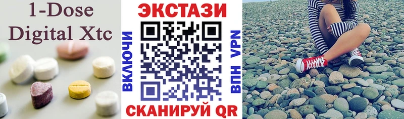 что такое наркотик  Нарьян-Мар  ЭКСТАЗИ VHQ 