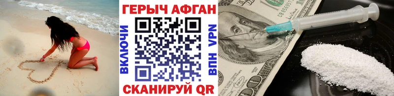 Героин герыч  Нарьян-Мар 