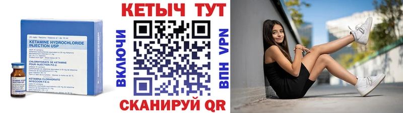 shop наркотические препараты Нарьян-Мар Кетамин VHQ цены наркотик