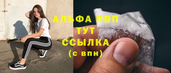 бутик Алексин