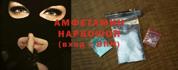 бутик Алексин