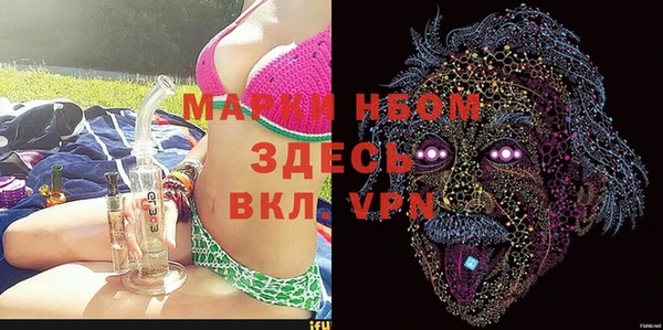 бутик Алексин