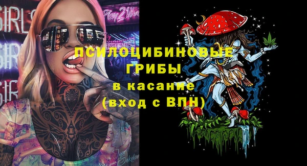 COCAINE Абаза