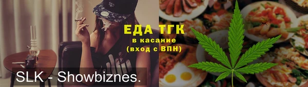 бутик Алексин