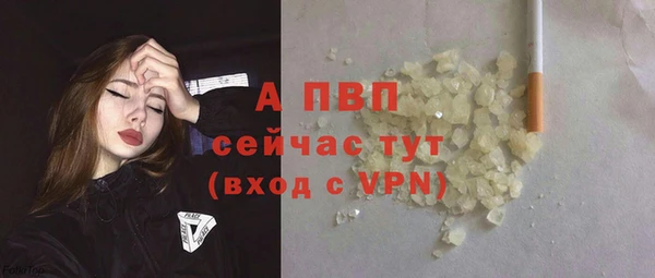 бутик Алексин