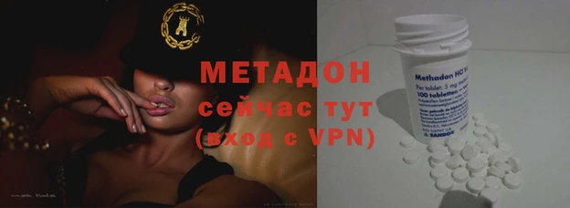 бутик Алексин
