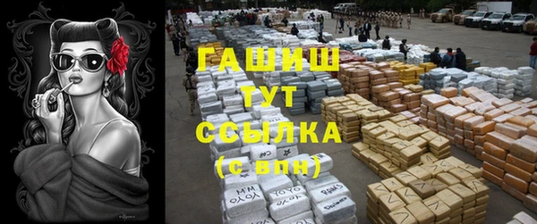 бутик Алексин