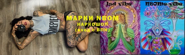 бутик Алексин