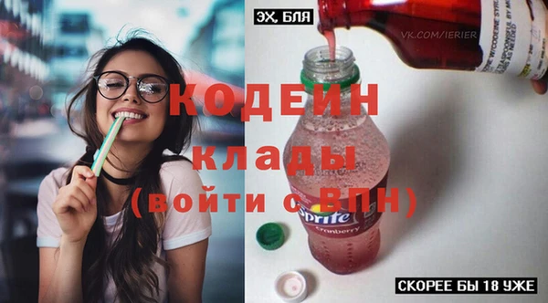 альфа пвп Михайловка
