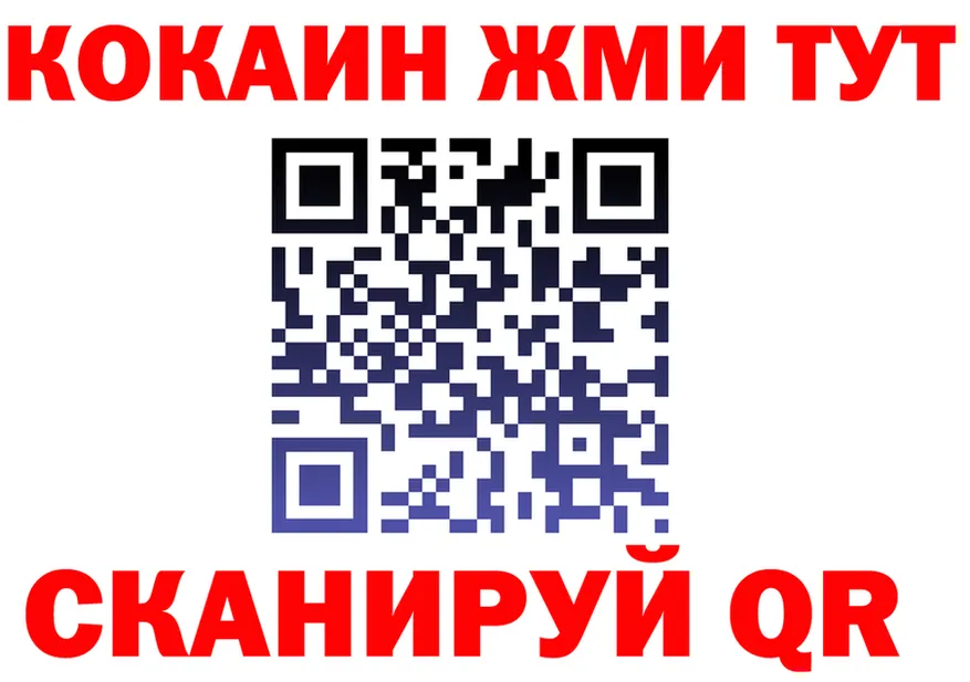 Alfa_PVP Crystall маркетплейс площадка блэк спрут Нарьян-Мар