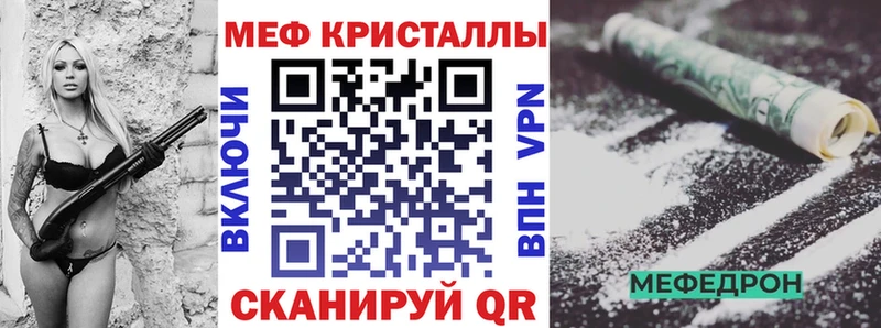 МЯУ-МЯУ mephedrone  Нарьян-Мар 