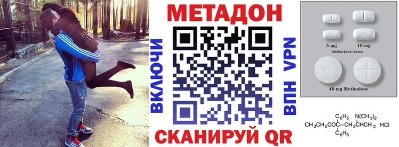 Метадон мёд  Нарьян-Мар 