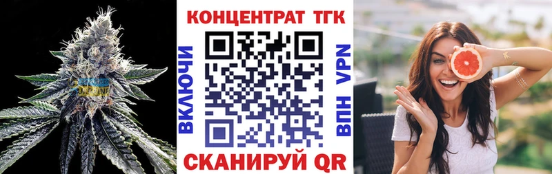 Дистиллят ТГК вейп с тгк  купить наркотик  Нарьян-Мар 