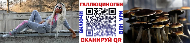 Галлюциногенные грибы MAGIC MUSHROOMS  где найти наркотики  гидра зеркало  Нарьян-Мар 